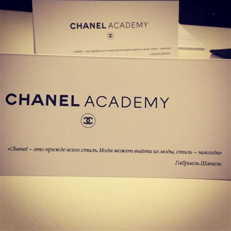 chanel academy-trainingsprogramm.de login|chanel deutschland.